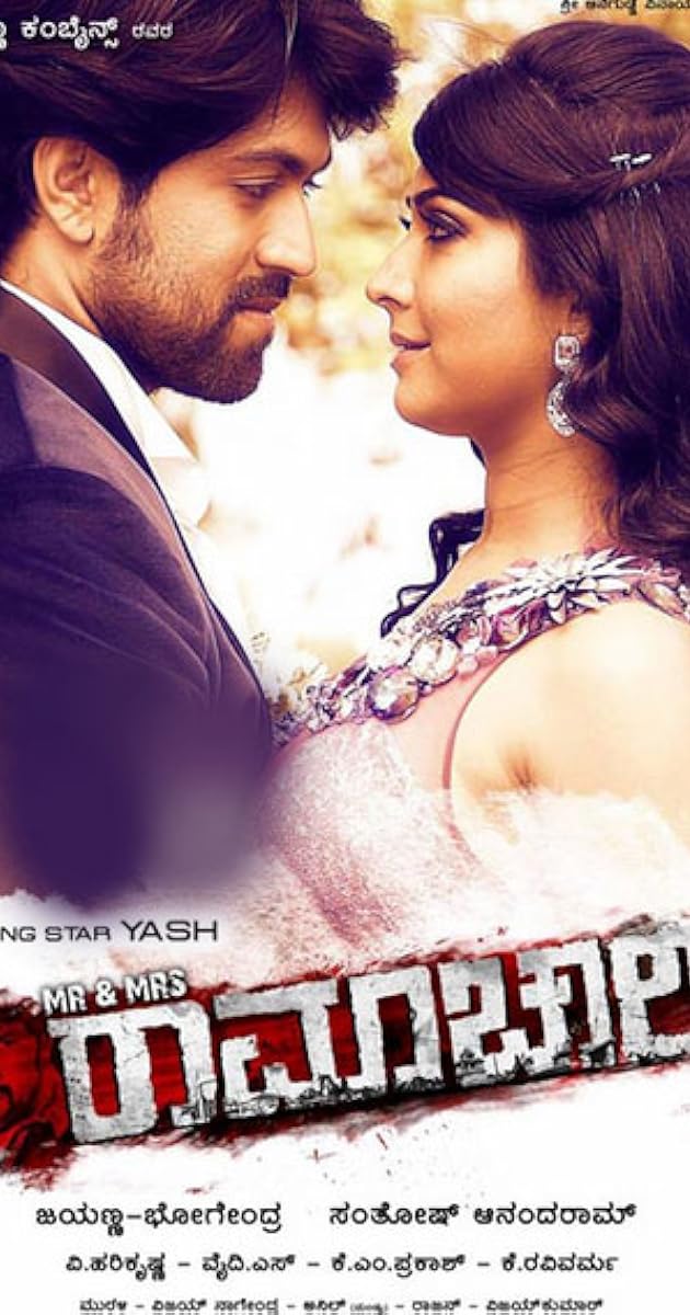 Mr & Mrs ರಾಮಾಚಾರಿ