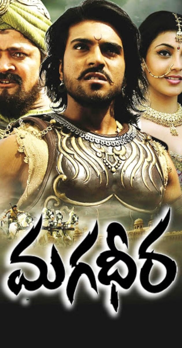 Efsanevi Savaşçı. / Harika Bir Savaşçı ./ Magadheera