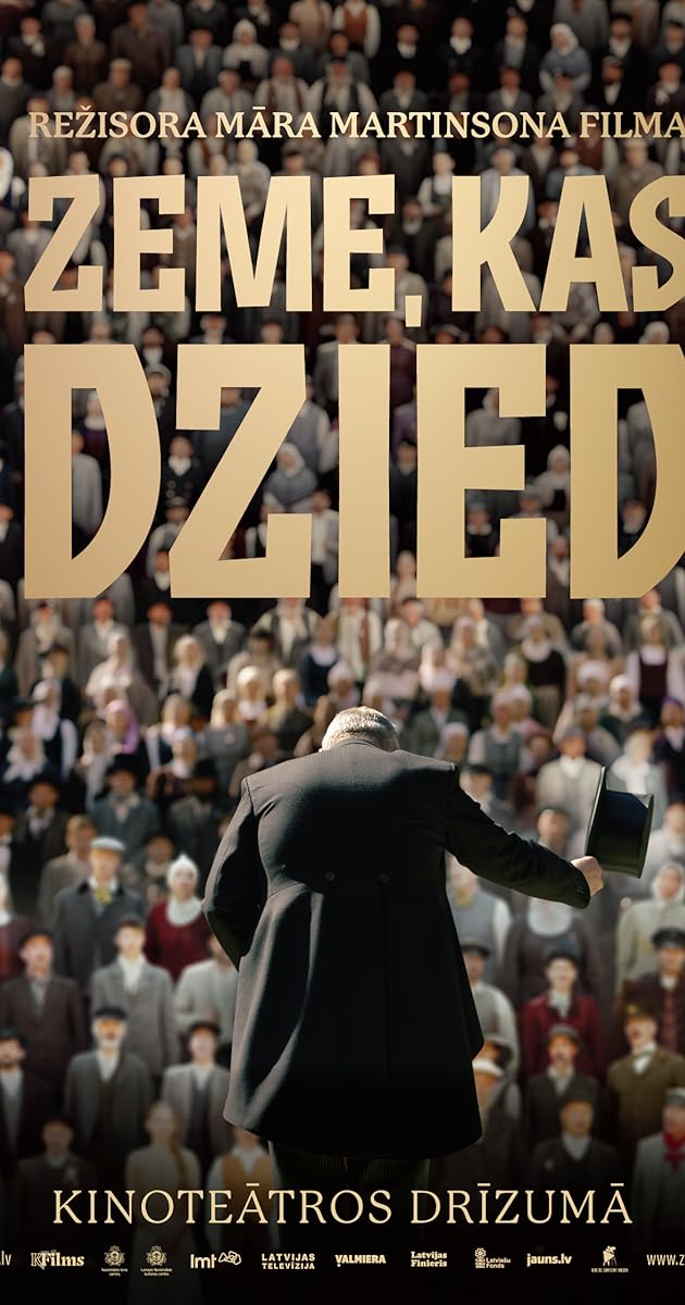 Zeme, kas dzied
