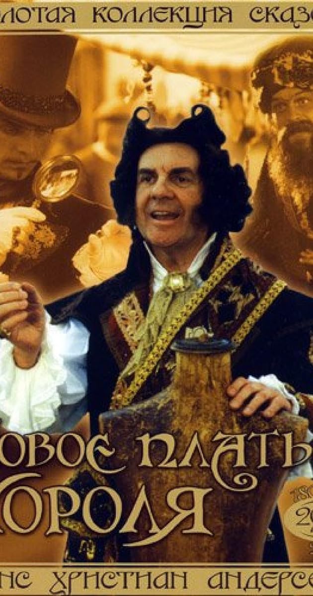 Císařovy nové šaty