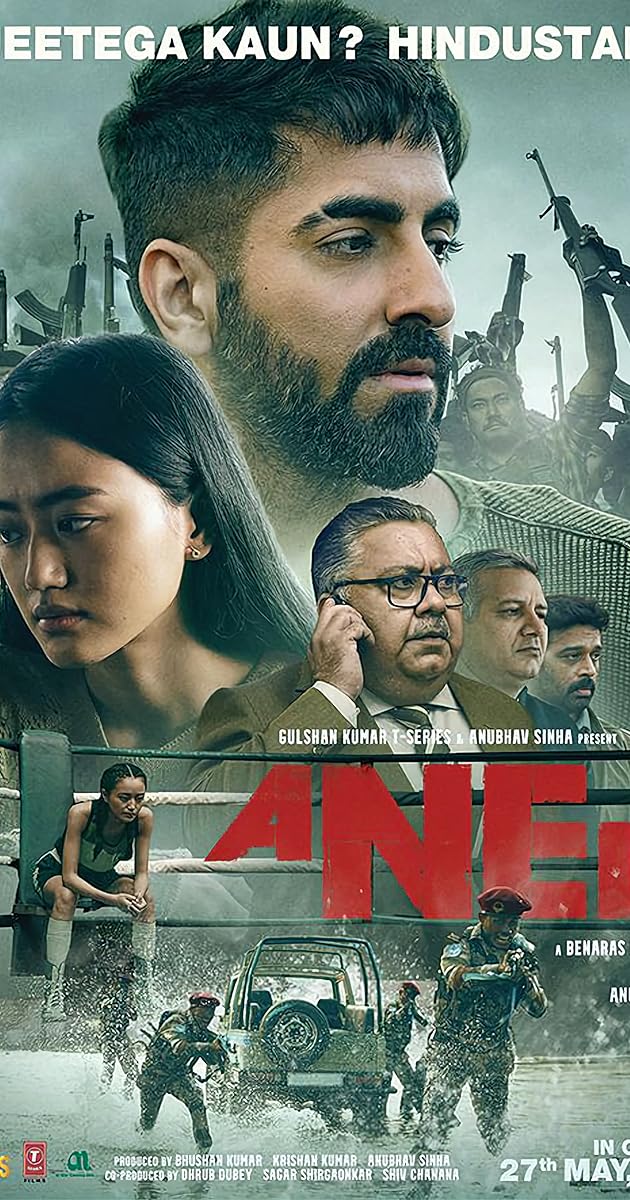 Anek