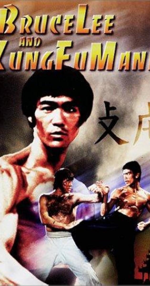 Bruce Lee and Kung Fu Mania