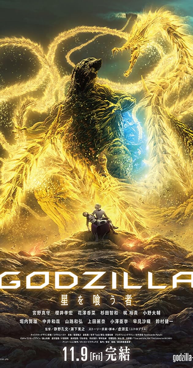 GODZILLA The Planet Eater