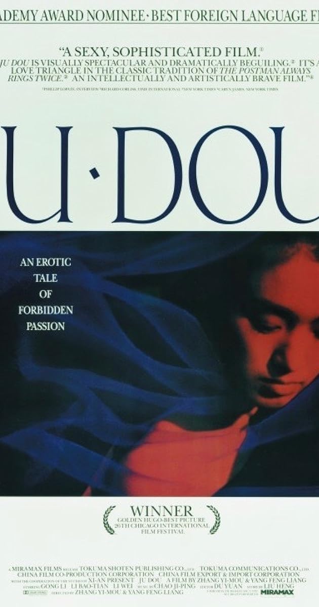 Ju Dou