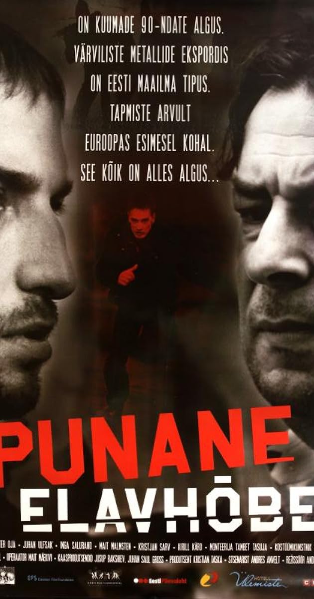 Punane elavhõbe