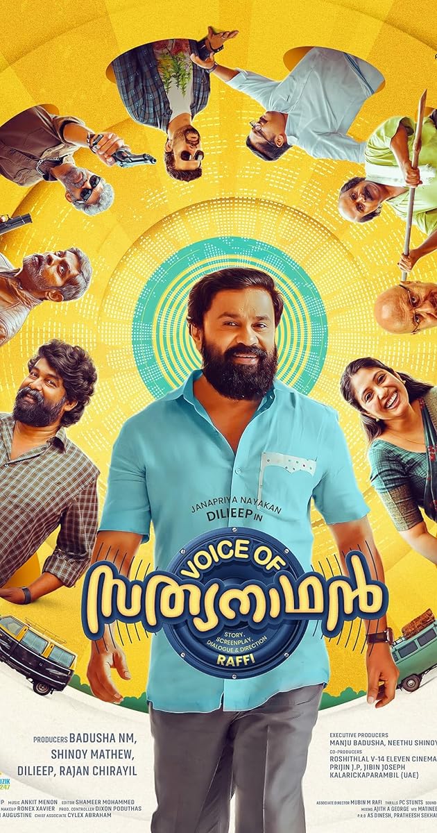 Voice of സത്യനാഥൻ