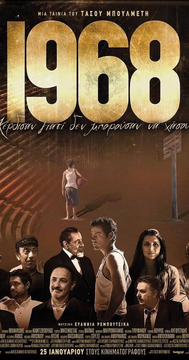 1968