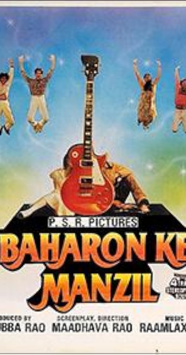Baharon Ke Manzil
