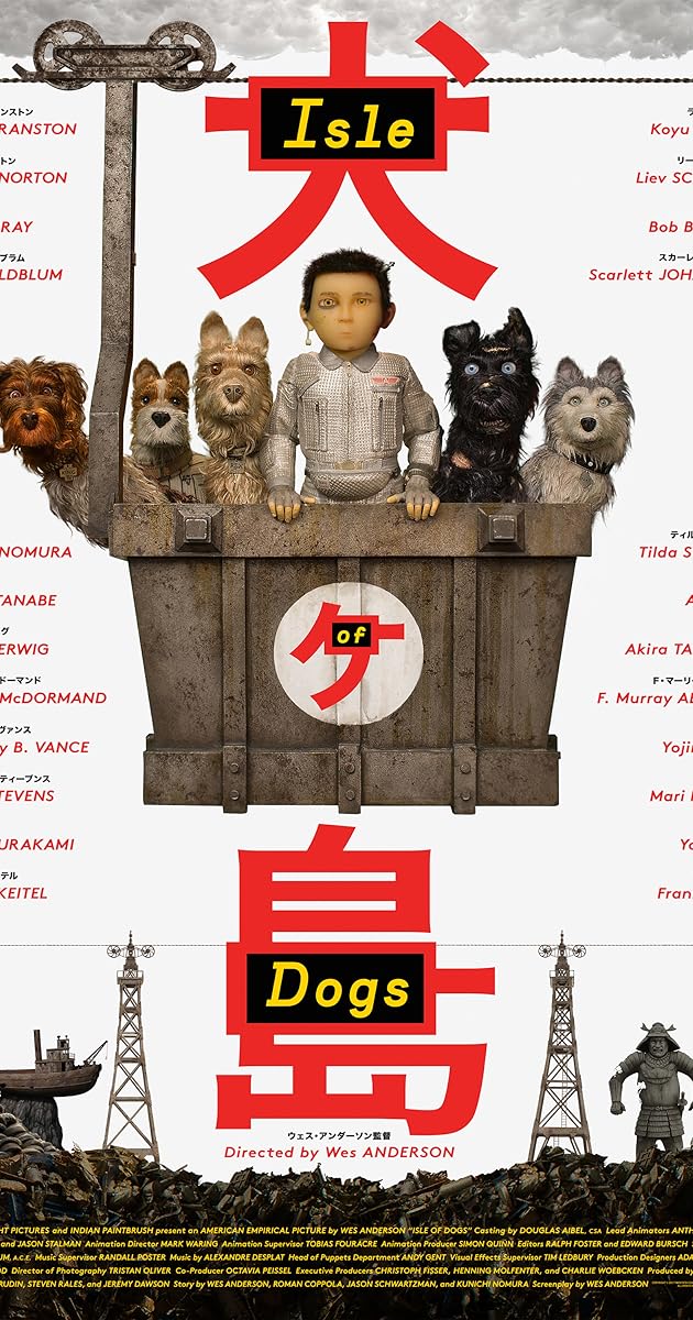 Köpek Adası