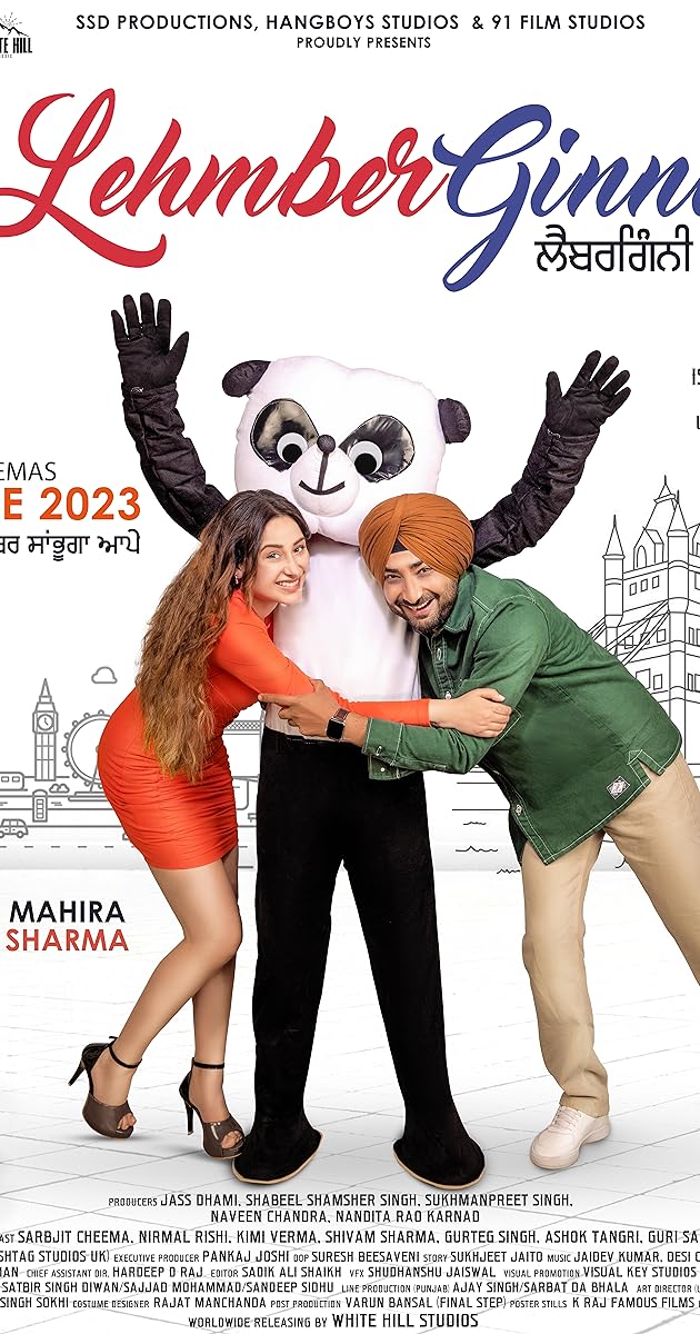 ਲੈਂਬਰਗਿਨੀ