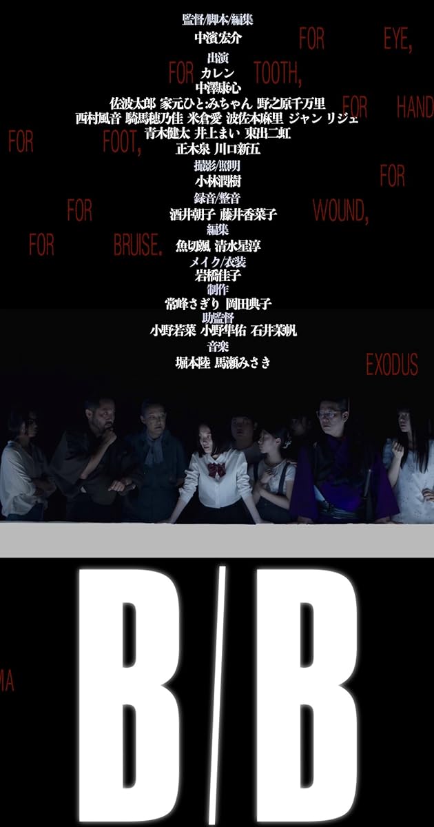 B/B