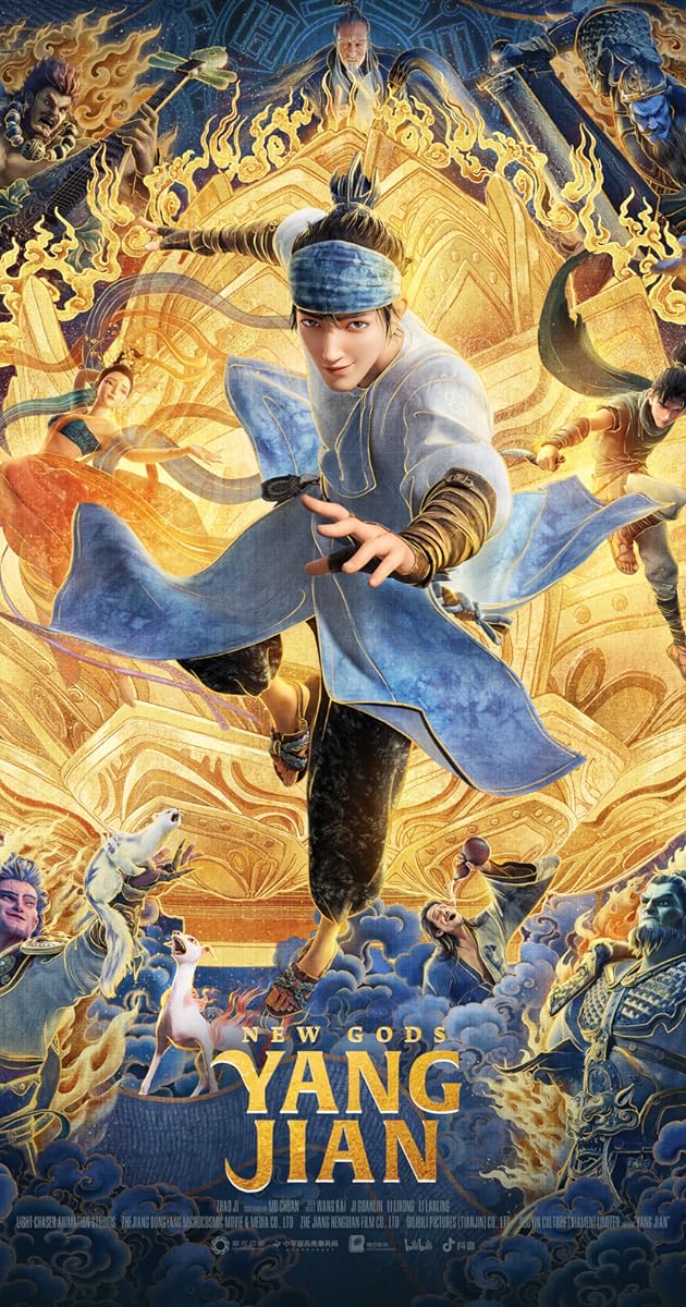 Yeni Tanrılar: Yang Jian