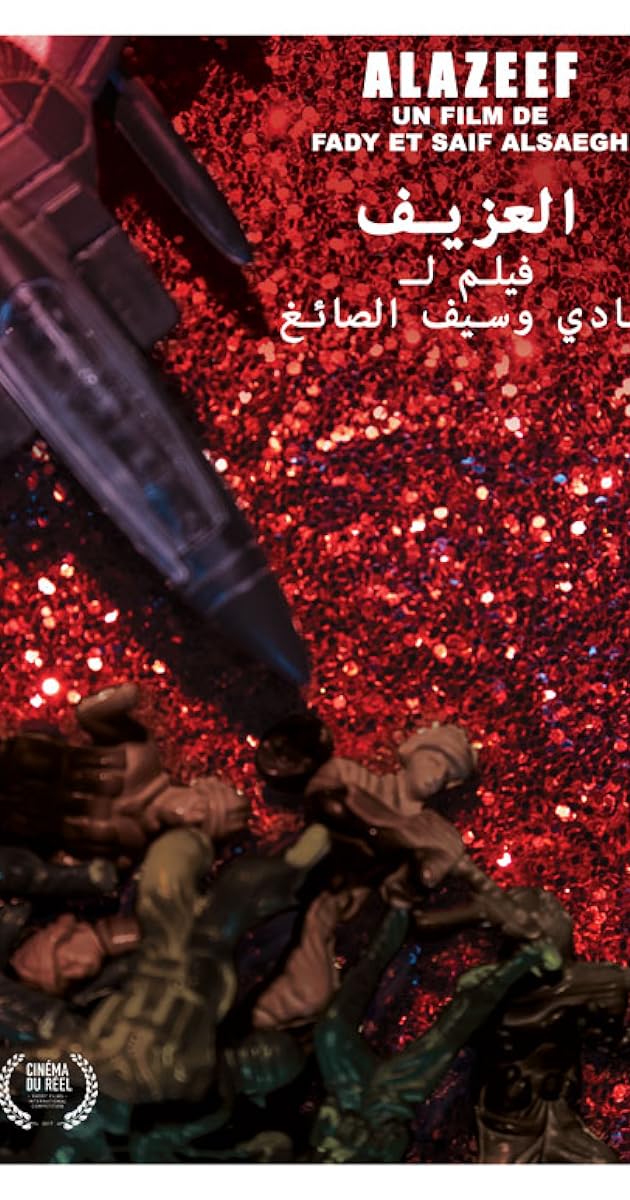 Alazeef