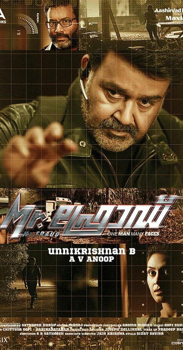 Mr. ഫ്രോഡ്