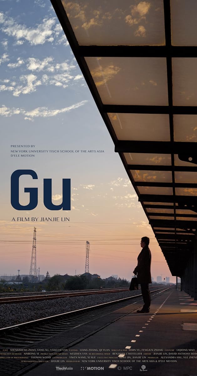 Gu