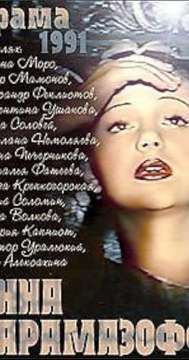 Anna Karamazoff