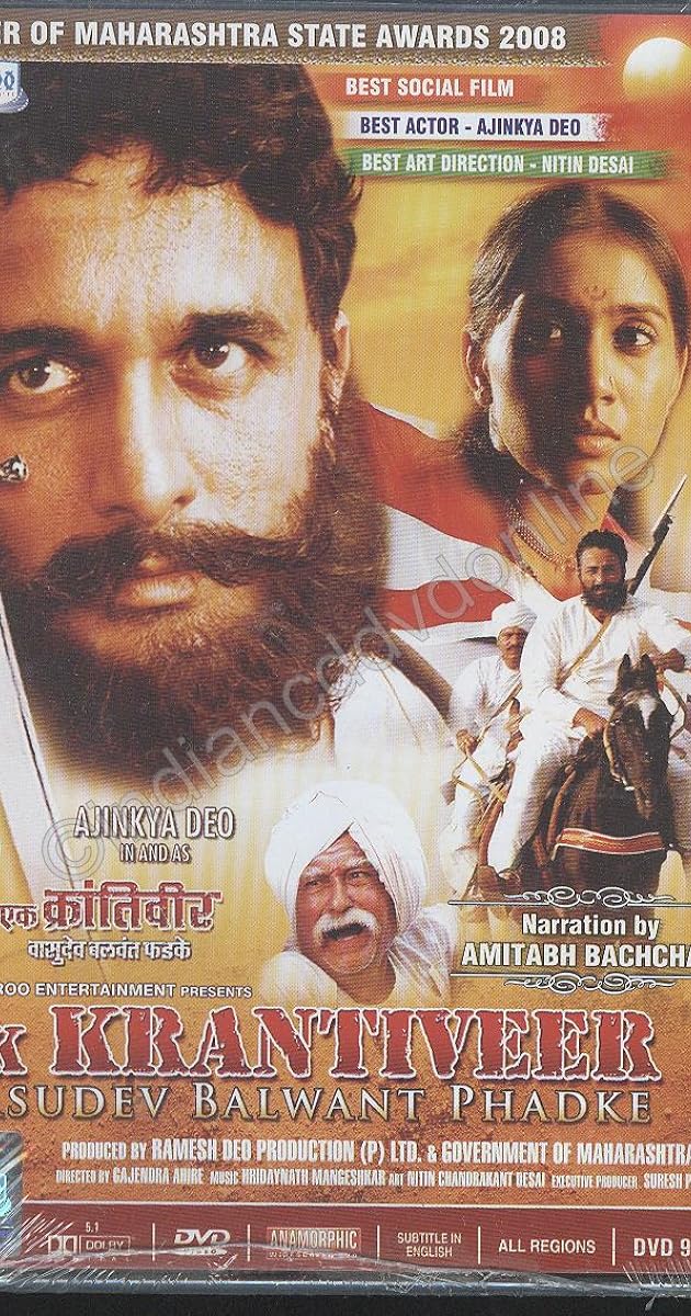 Ek Krantiveer: Vasudev Balwant Phadke