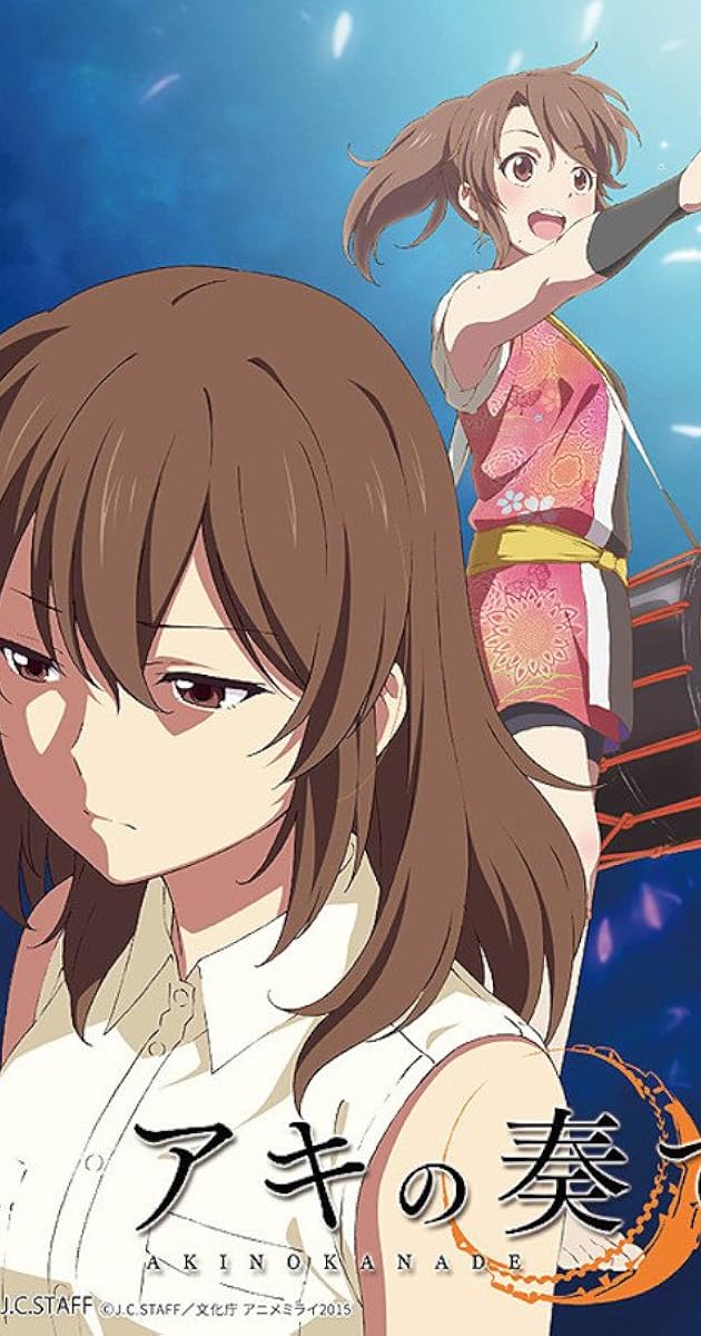 Aki no Kanade