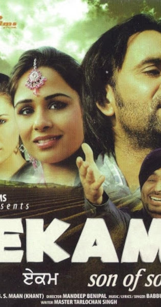 Ekam – Son of Soil