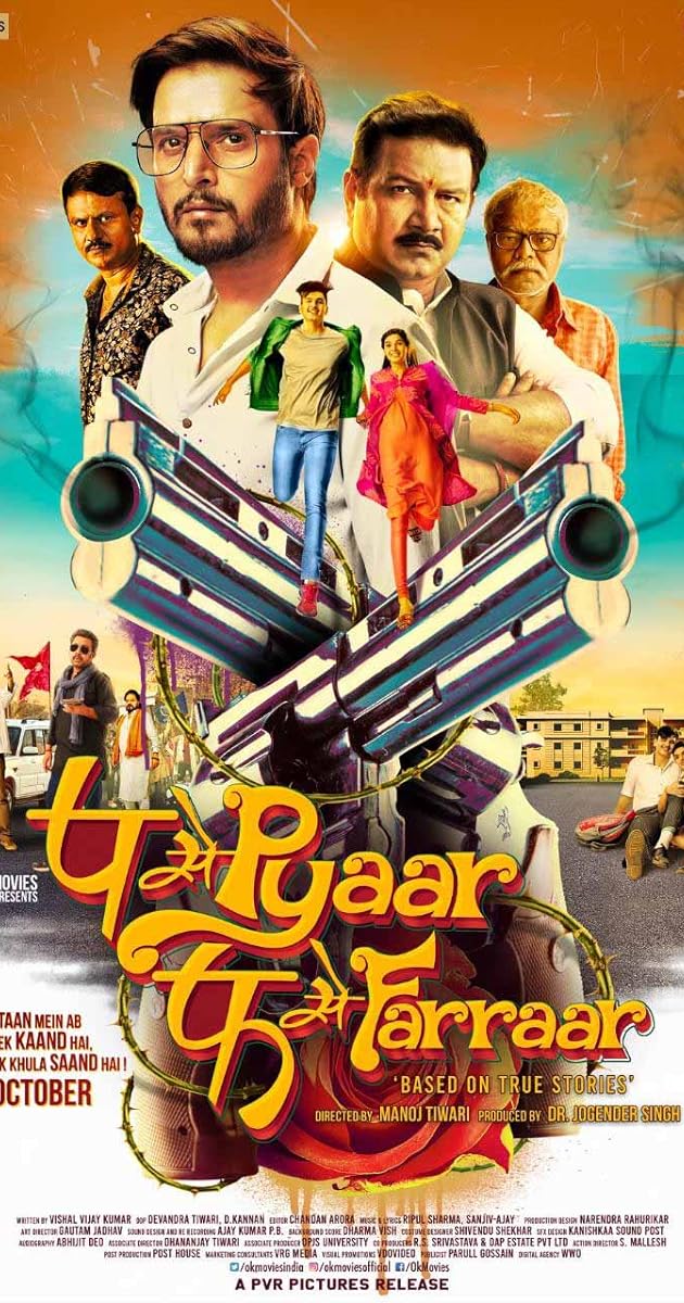 P Se Pyaar F Se Faraar