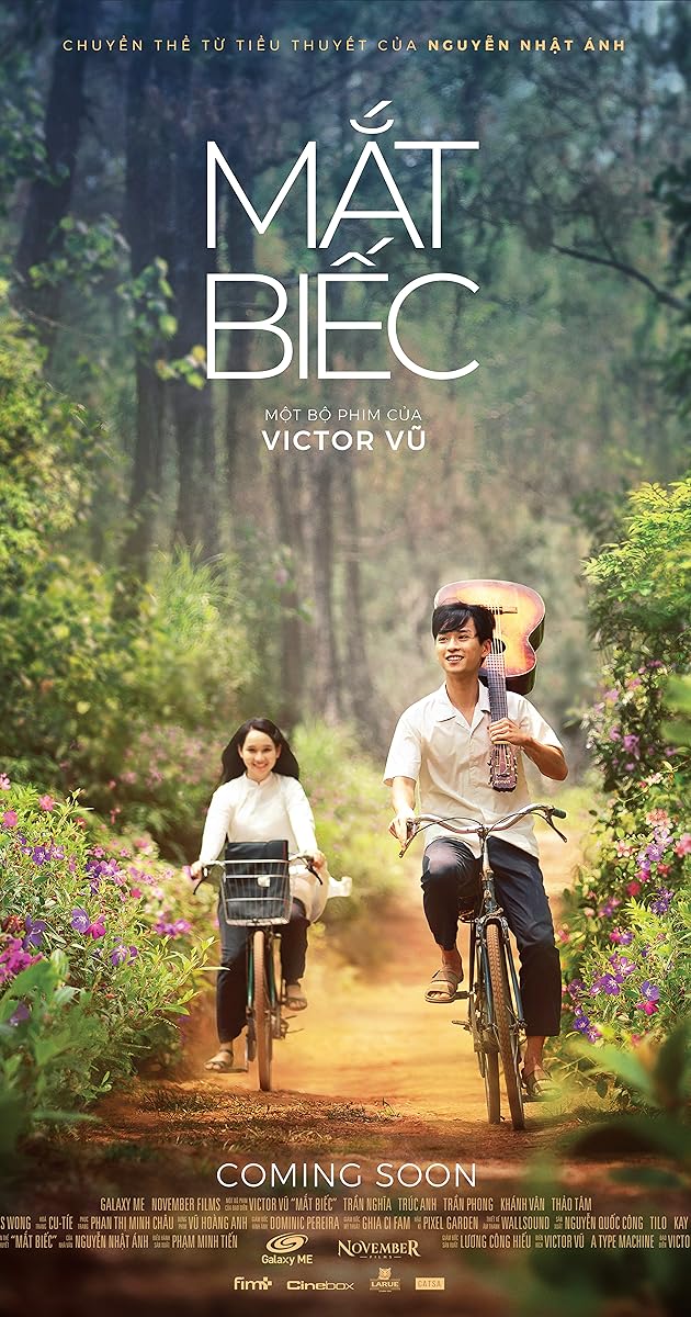 Mắt Biếc