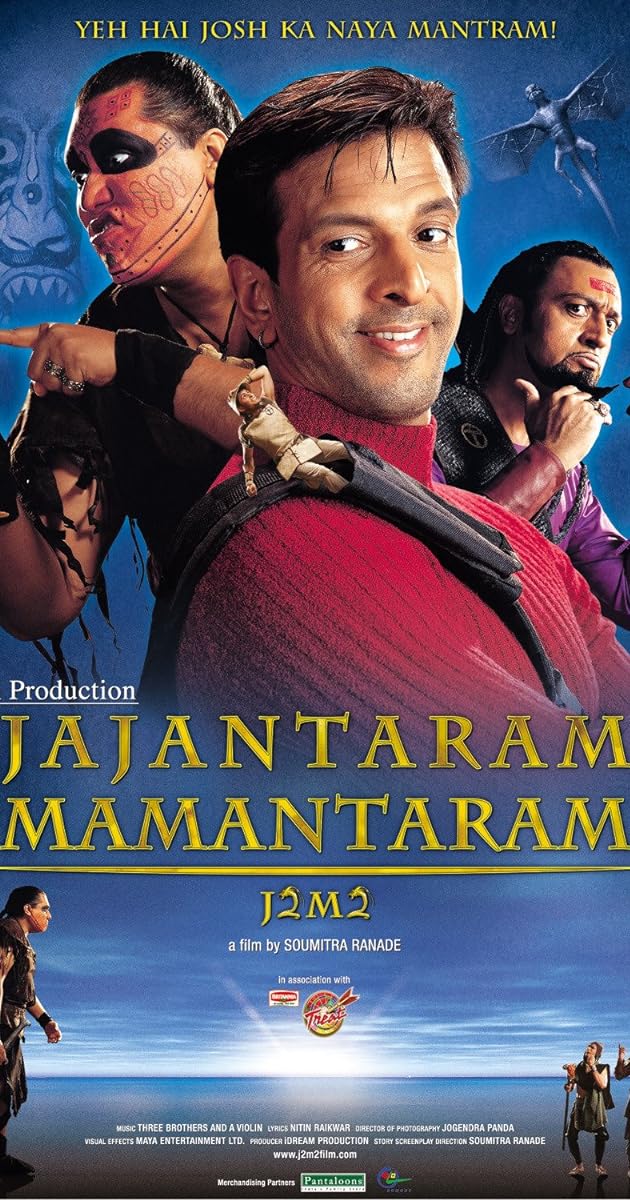 Jajantaram Mamantaram