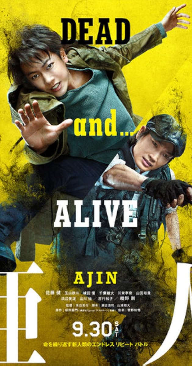 Ajin