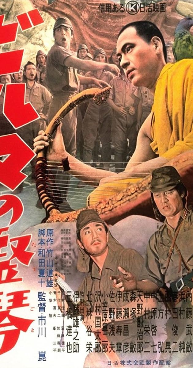 Burma Harpı