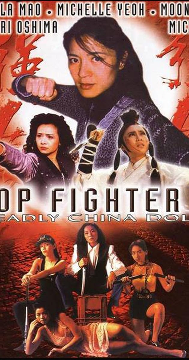 Top Fighter 2