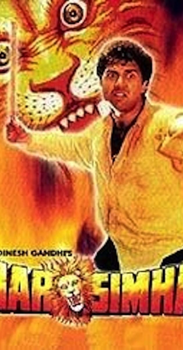 Narsimha