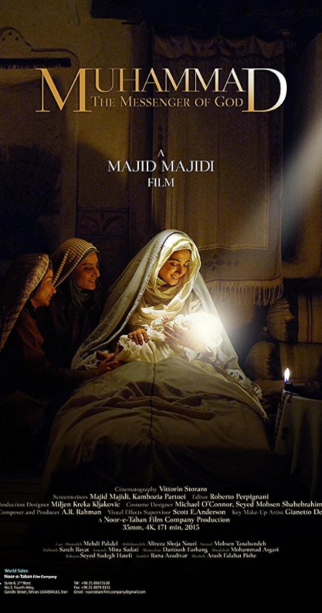 Hz. Muhammed: Allah'ın Elçisi