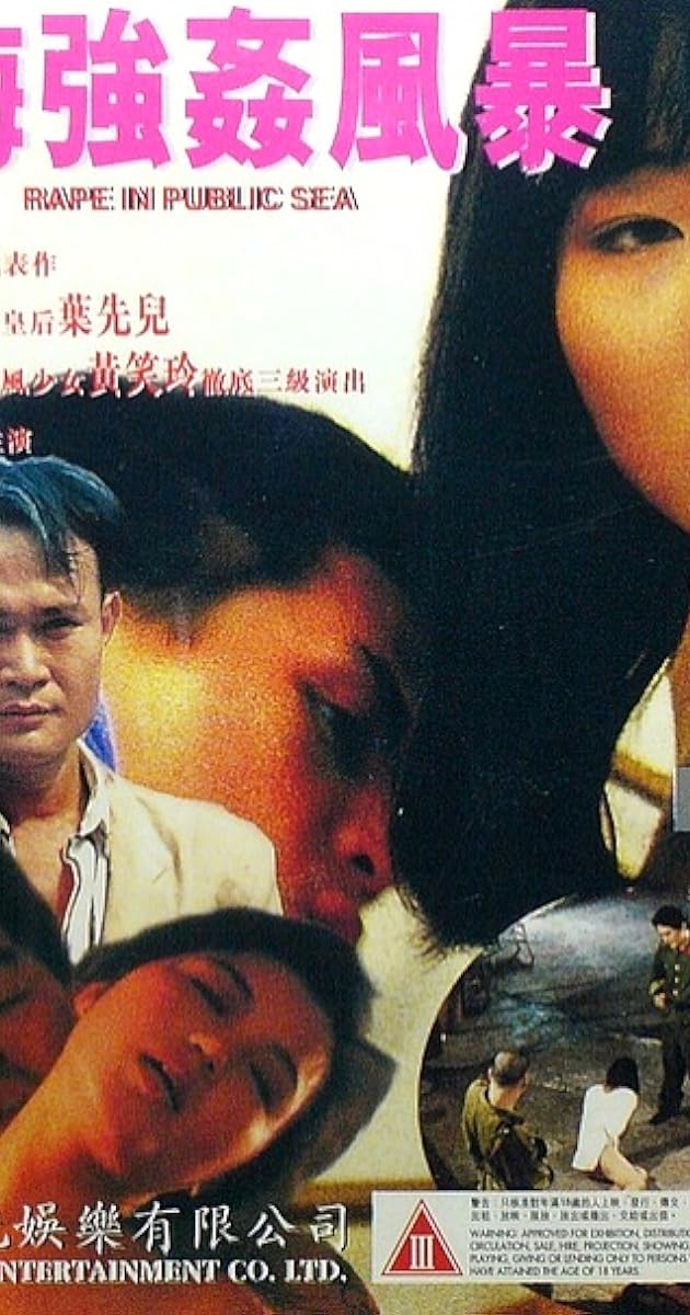 Gung hoi keung gaan fung