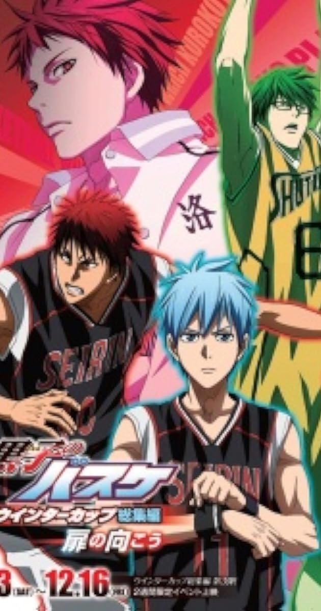 Kuroko no Basket Movie 3: Winter Cup - Tobira no Mukou