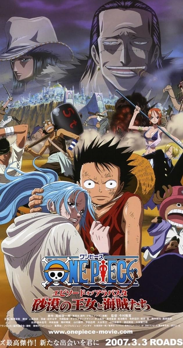 One Piece Movie 8: Episode of Alabasta - Sabaku no Oujo to Kaizoku-tachi
