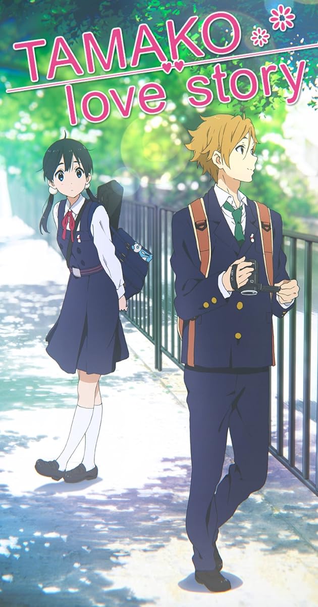 Tamako Love Story