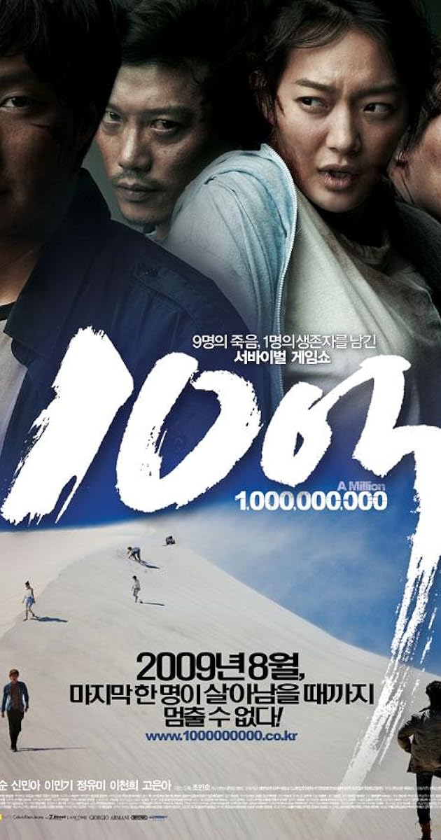 10억