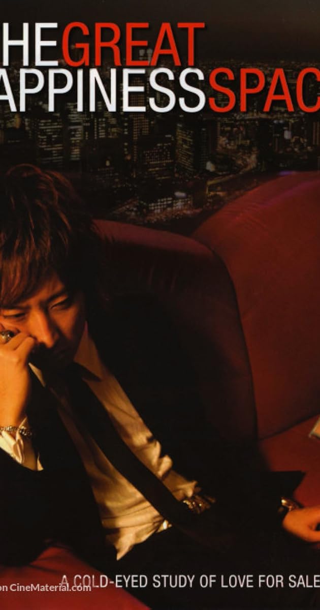 The Great Happiness Space: Tale of an Osaka Love Thief