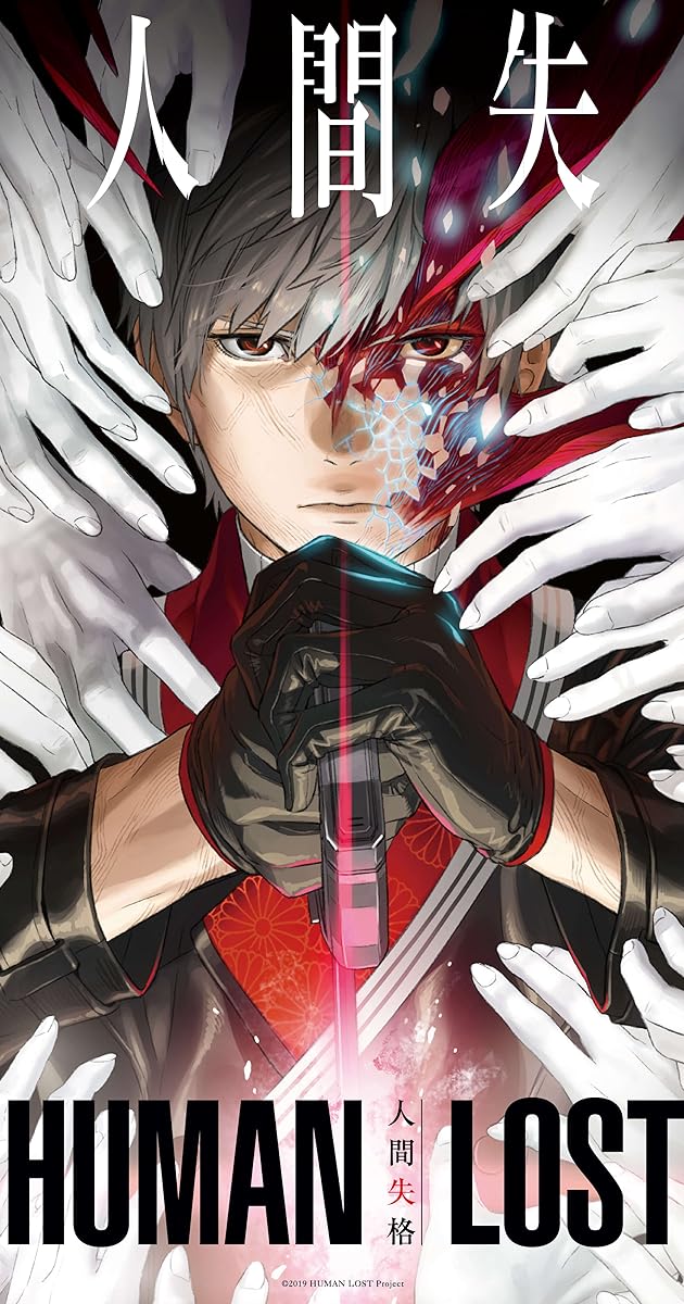 Human Lost: Ningen Shikkaku