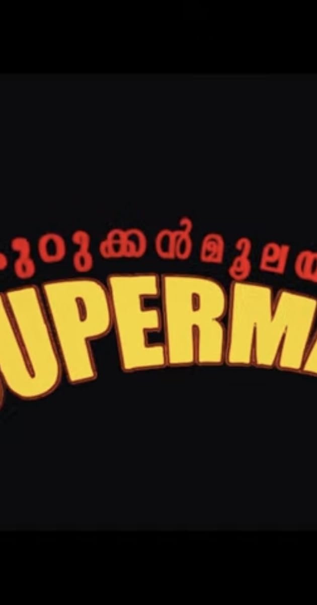 Kurukkanmoolayile Superman