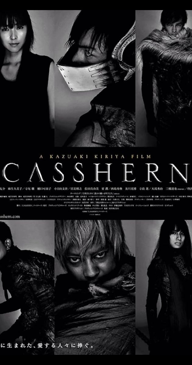 Casshern