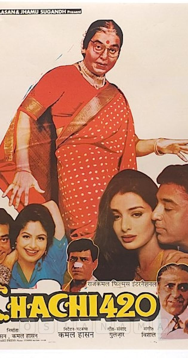 Teyze 420 / Chachi 420