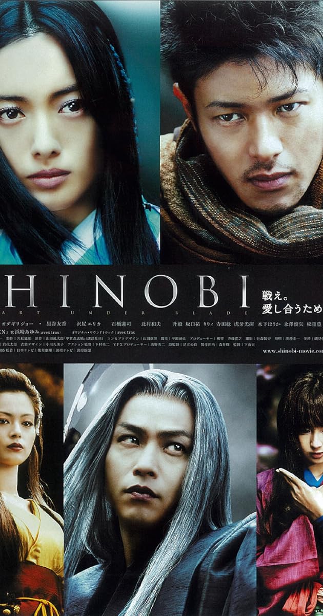Shinobi
