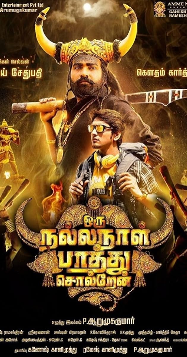 Oru Nalla Naal Paathu Solren