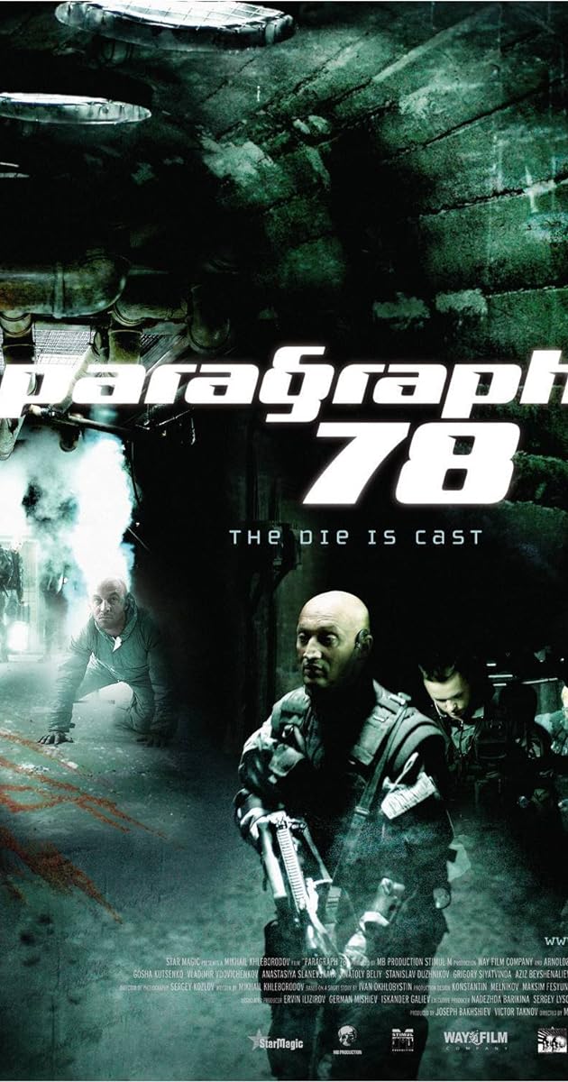 Paragraf 78 - Film Pervyy