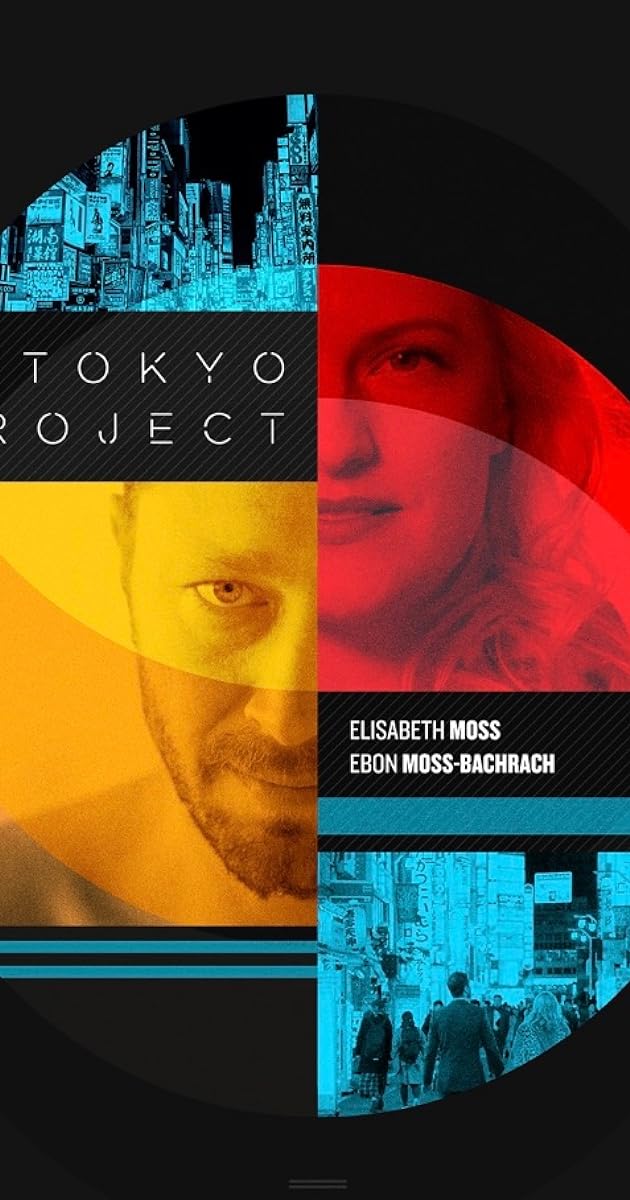 Tokyo Projesi