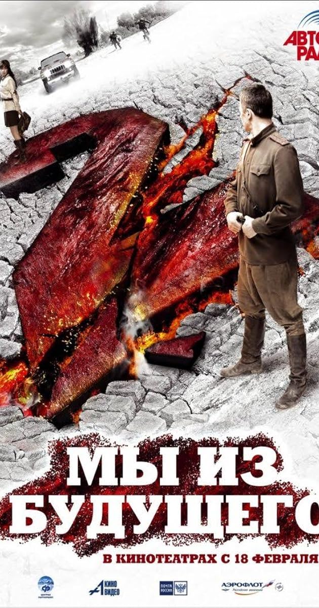 Savaşa Dönüş 2