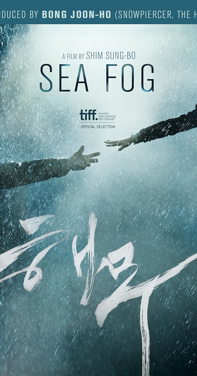Haemoo