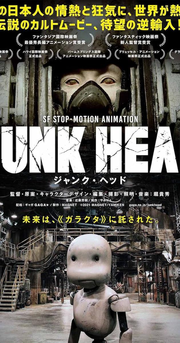JUNK HEAD