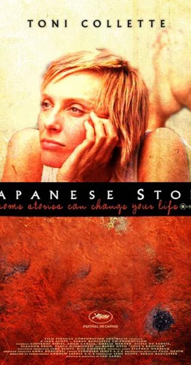 Japanese Story