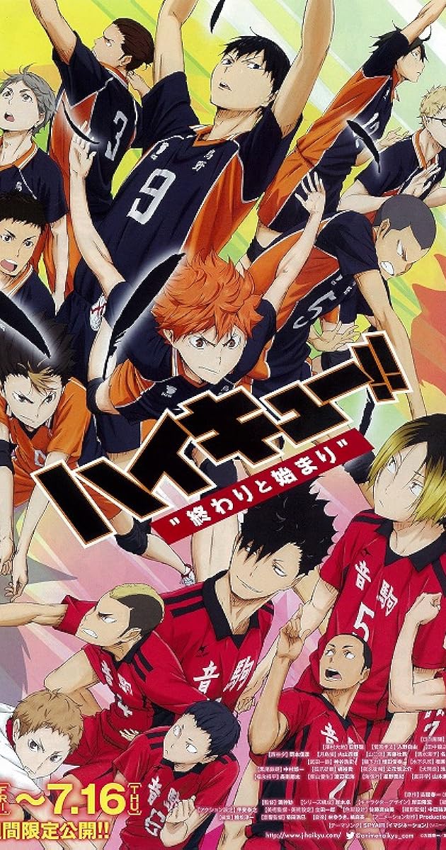 Haikyuu
